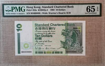 【礼羽收藏】🌏世界钱币拍卖渣打专场 年后发顺丰 - 【BD669888】1993年香港渣打银行10元港币 无47尾888PMG65