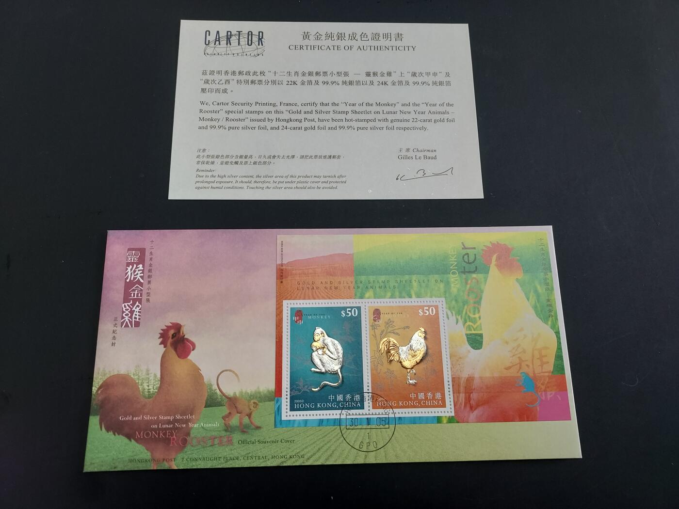 博彦收藏   2月23日 8点邮票专场 全场包邮