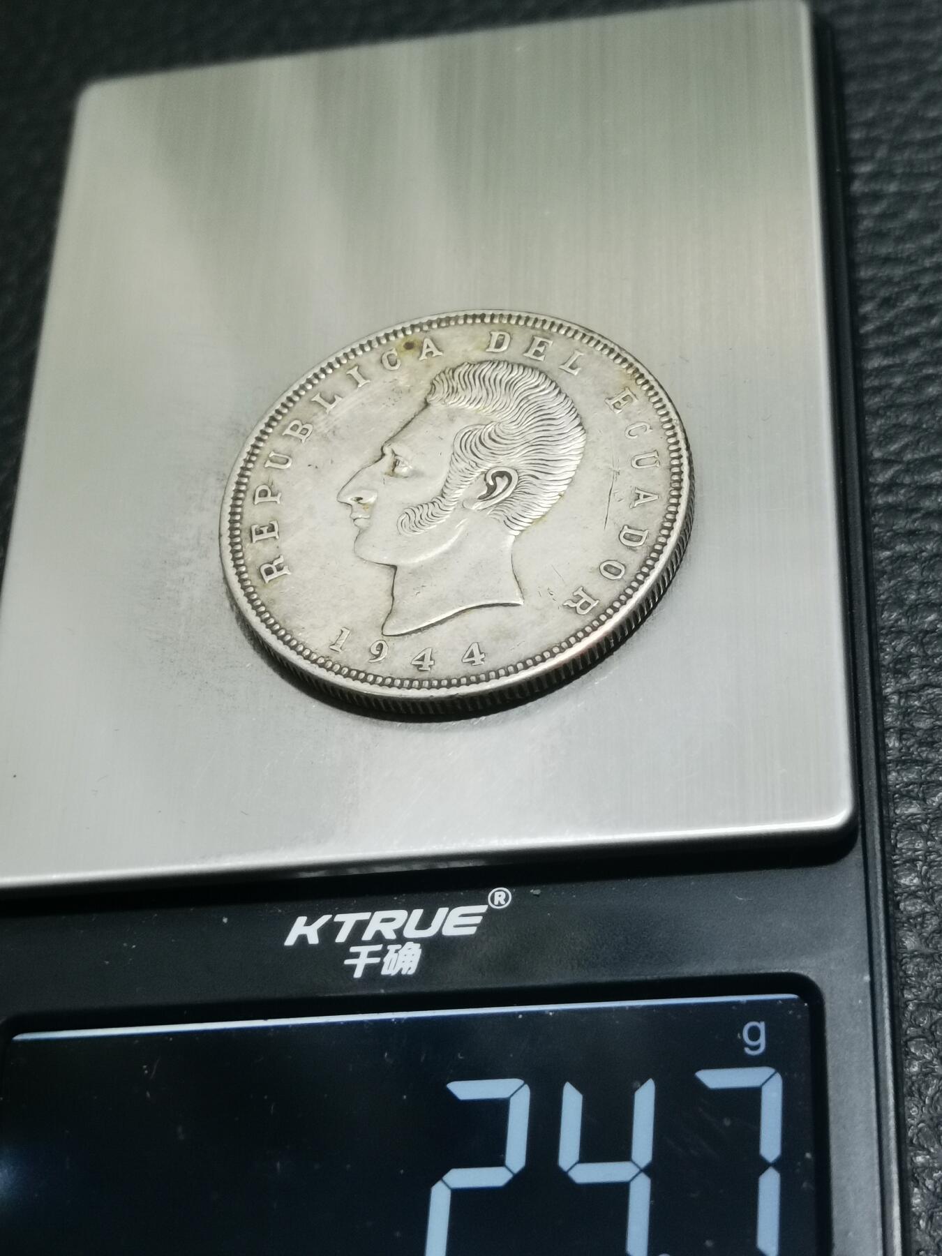 天下钱庄专场欢迎参拍 厄瓜多尔5苏克雷银币