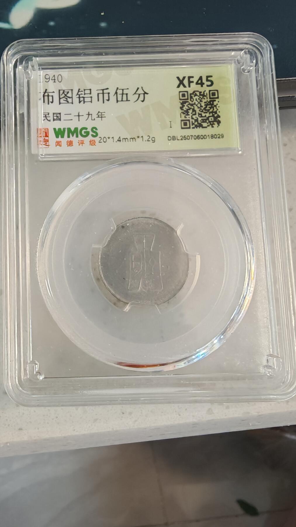 杂币场 布图五分