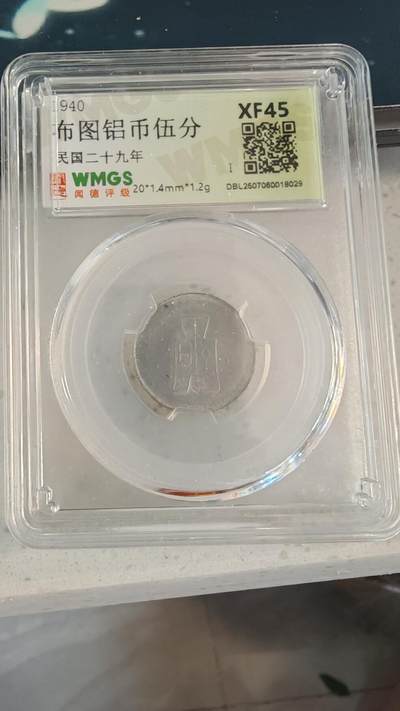 杂币场 - 布图五分