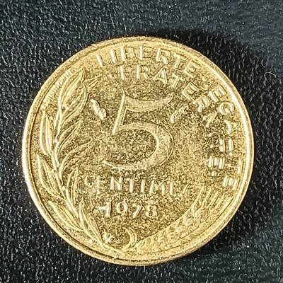 逸泉钱币2026第十二组世界钱币专场春节千件大拍A1614～2574 - 2571 法国5分