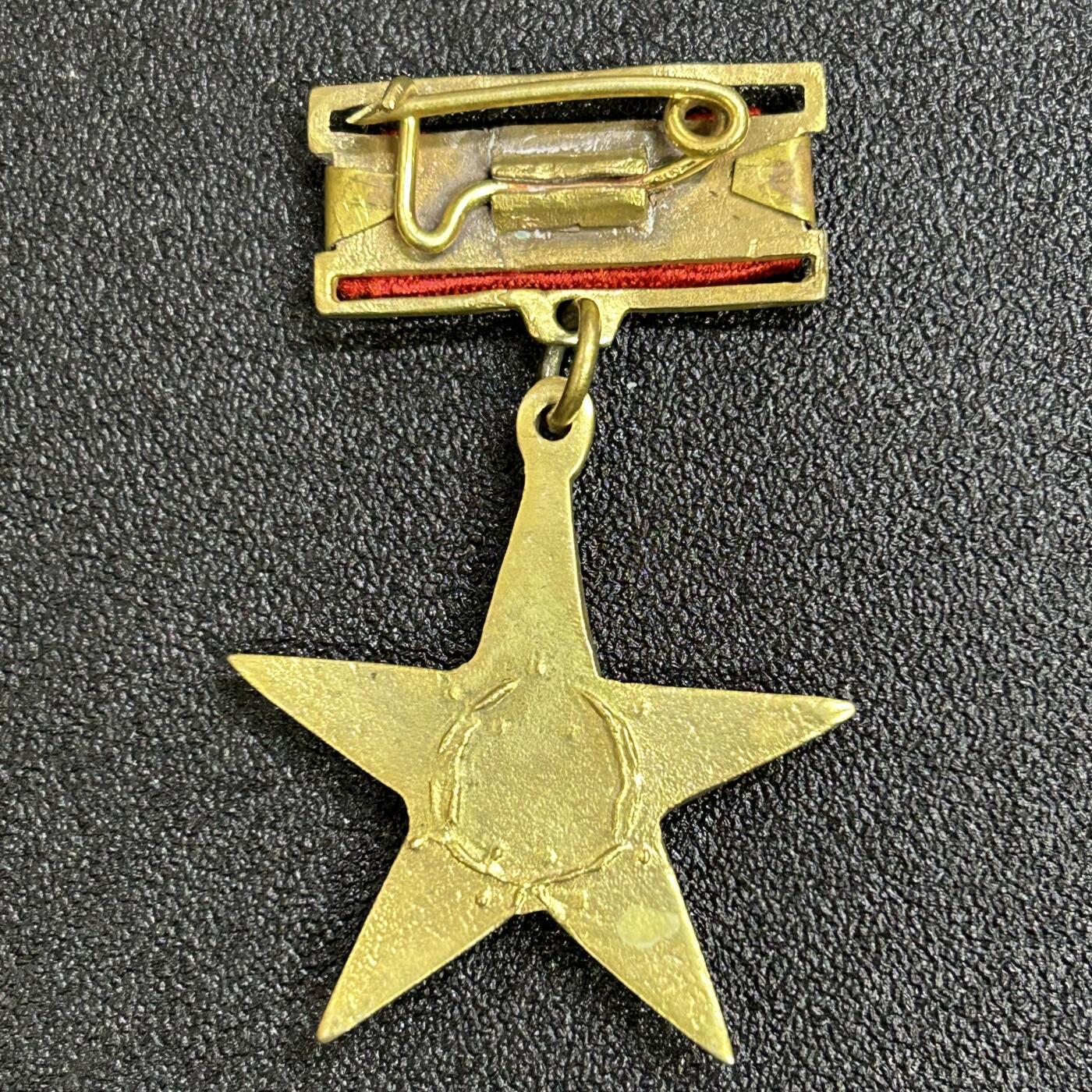 西秦中古拍卖第七十七期 2026马年新春专场 本场拍品年初九发出 越南金星勋章 越南大金星 第二版 1947年设立，根据越南国家主席令，勋章授予标准包括： 在政治、军事领域作出改变国家命运的决策 长期领导具有全国性影响力的革命工作，为党和民族革命事业作出卓越贡献