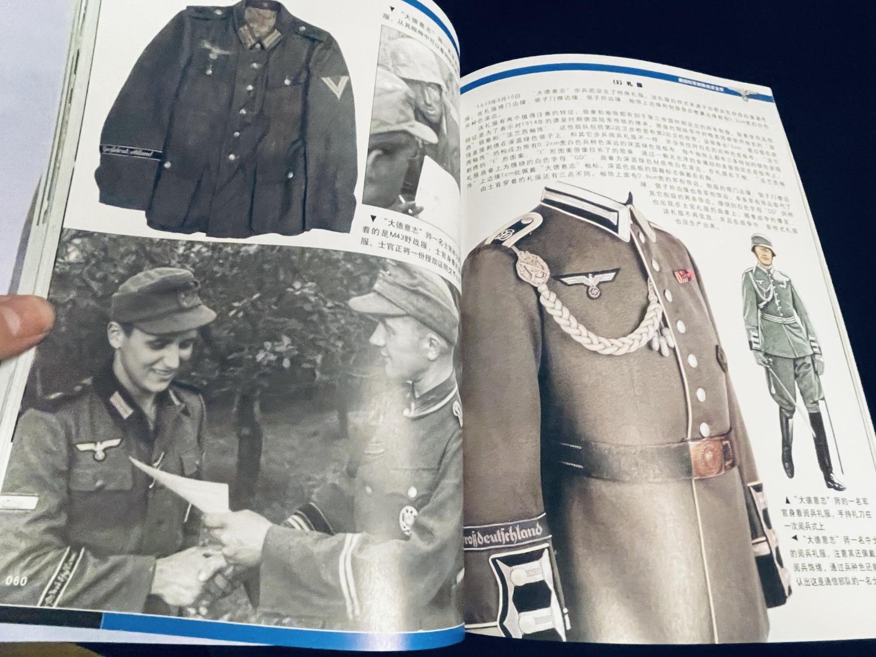 杂勋专场 德国陆军徽章制服鉴赏下