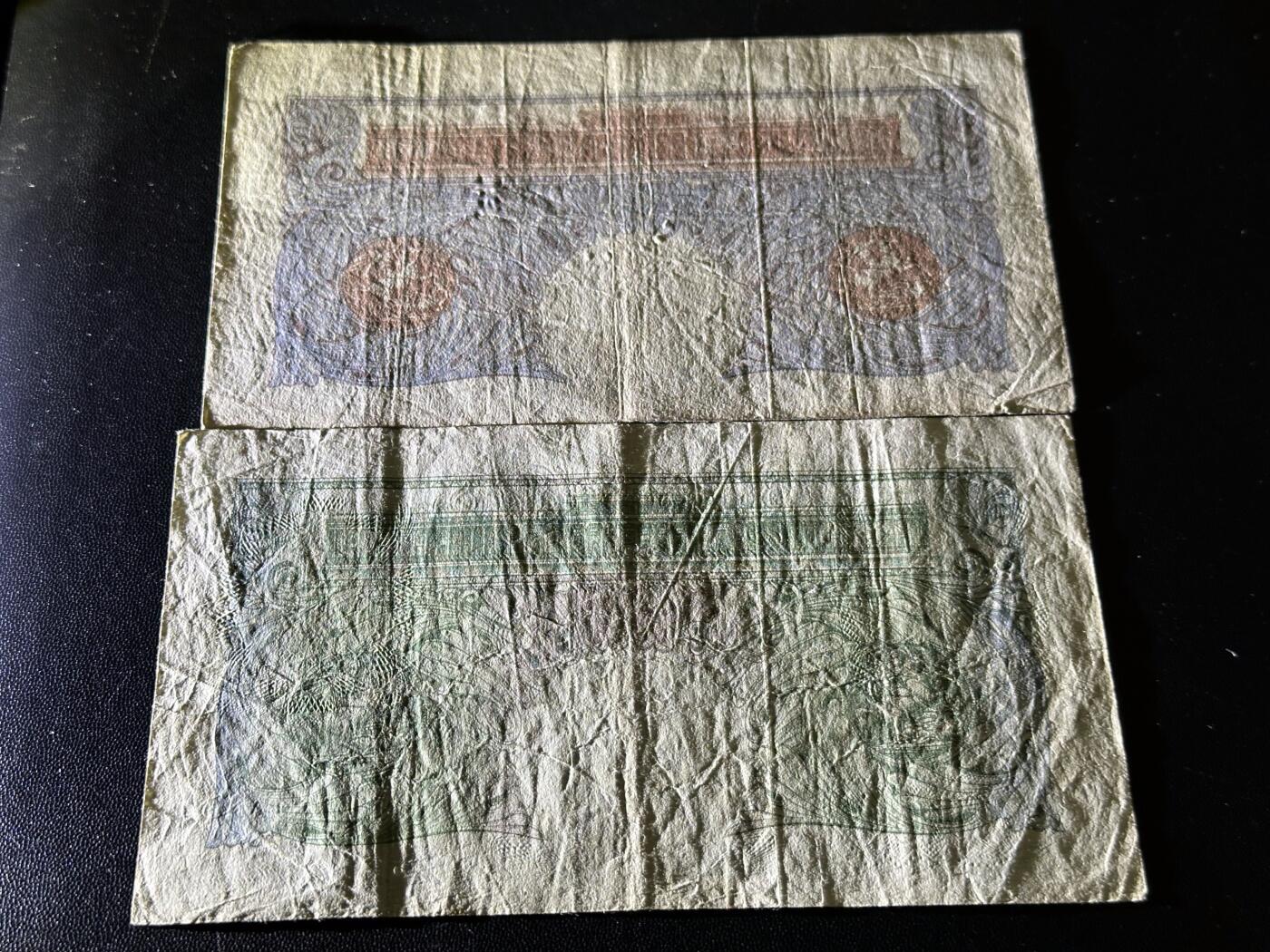 《外钞收藏家》第六百一十期（新年假期场/年后快递恢复正常再发货）（长期征集拍品、欢迎藏友们联系合作） 英国A序列1镑2个版本 非全新 品相如图