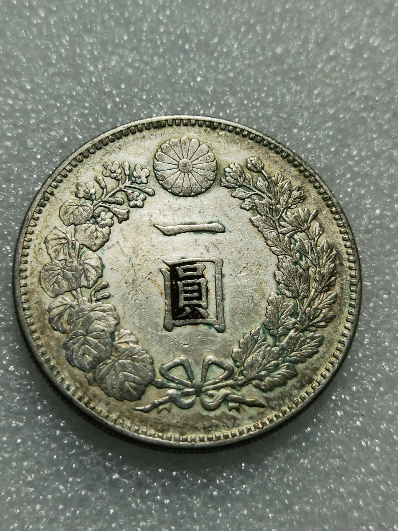 天下钱庄专场欢迎参拍