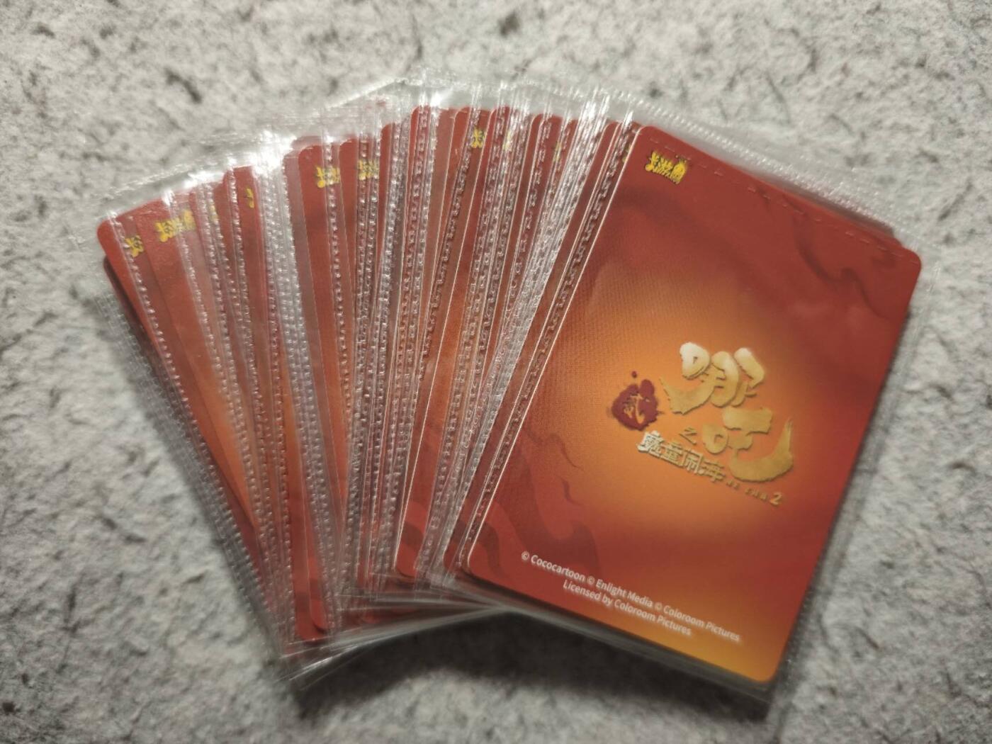 卡游 哪吒sr大头卡一套 