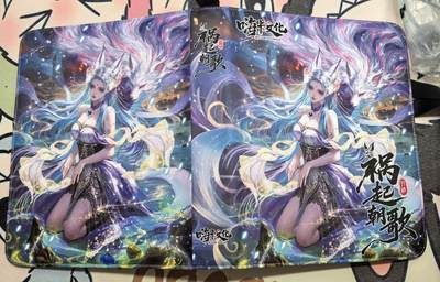 丫丫卡拍-场主生日🎂全场包邮（3月1日22：00截拍） 【卡册一本】嗨卡文化-祸起朝歌 三个式样随机发（无内页）