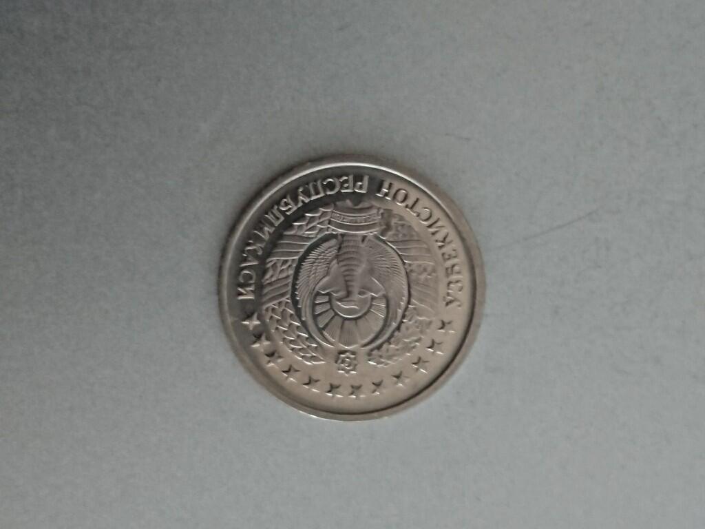 松南世界钱币——260209 乌兹别克斯坦