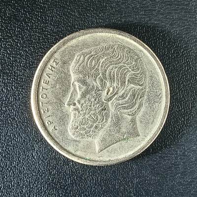 逸泉钱币2026第十八场世界各国散币纪念币AF1633-2572 2527 希腊5德拉克马