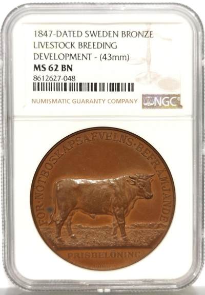 博洋堂蛇年收官专场暨第161期（全场包邮） - NGC MS62BN 瑞典1847年畜牧业育种铜质奖章，43mm