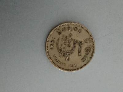 松南世界钱币——260209 - 斯里兰卡