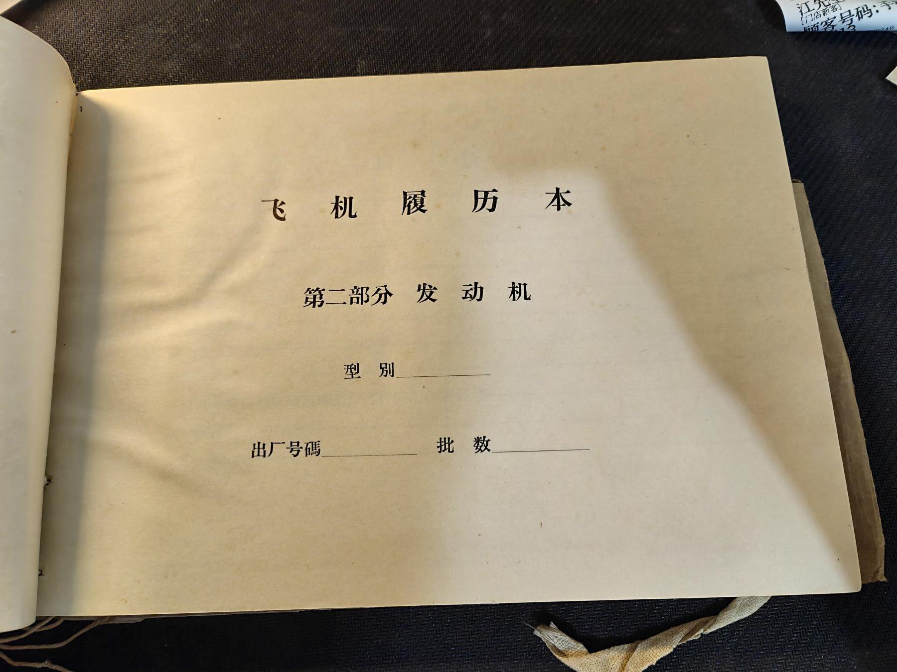 （450件拍品！制服徽章盛宴）罗岚⭐爱藏⭐年前甄选大拍场-店主清仓处理-分享拍场额外现金红包（实体经营）