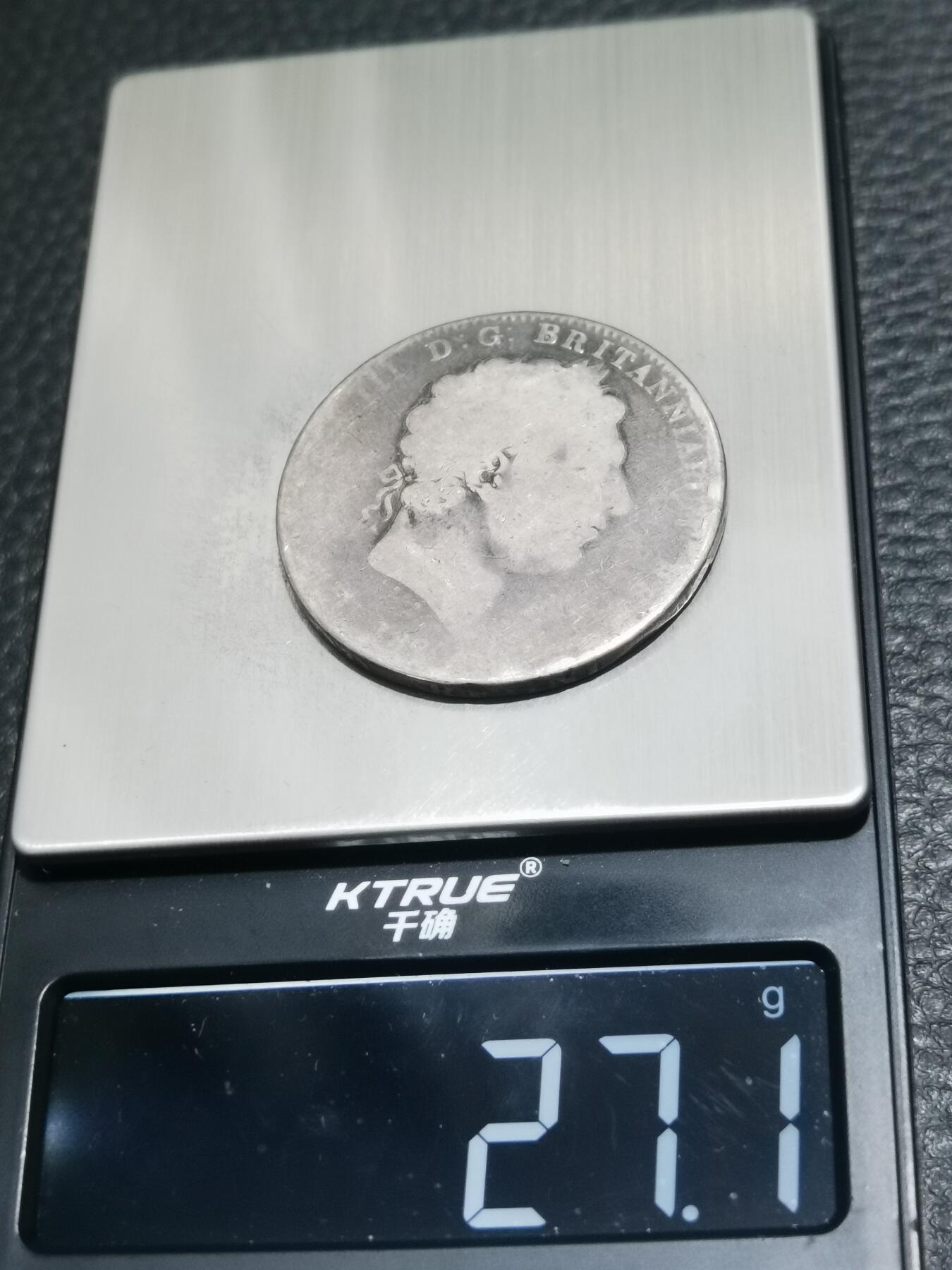 天下钱庄专场欢迎参拍 英国乔四马剑银币