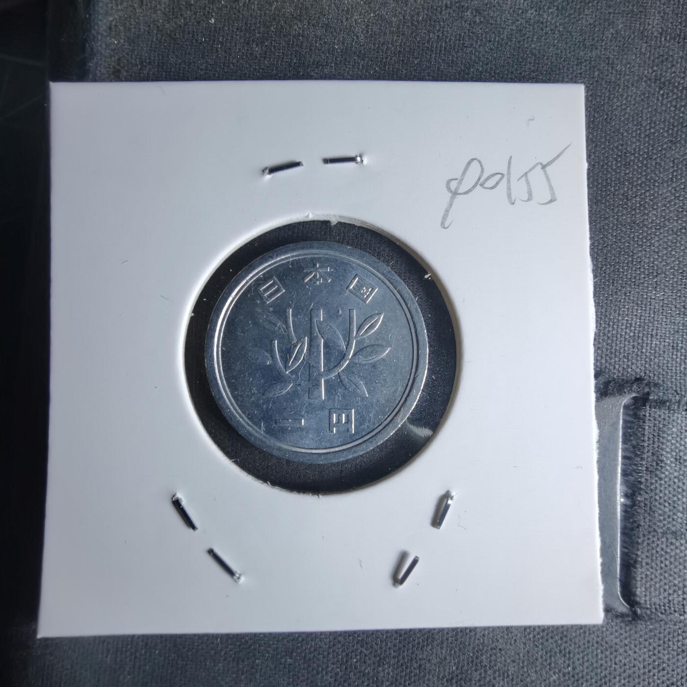 沼泽如烟--第990场 昭和五十八年一元