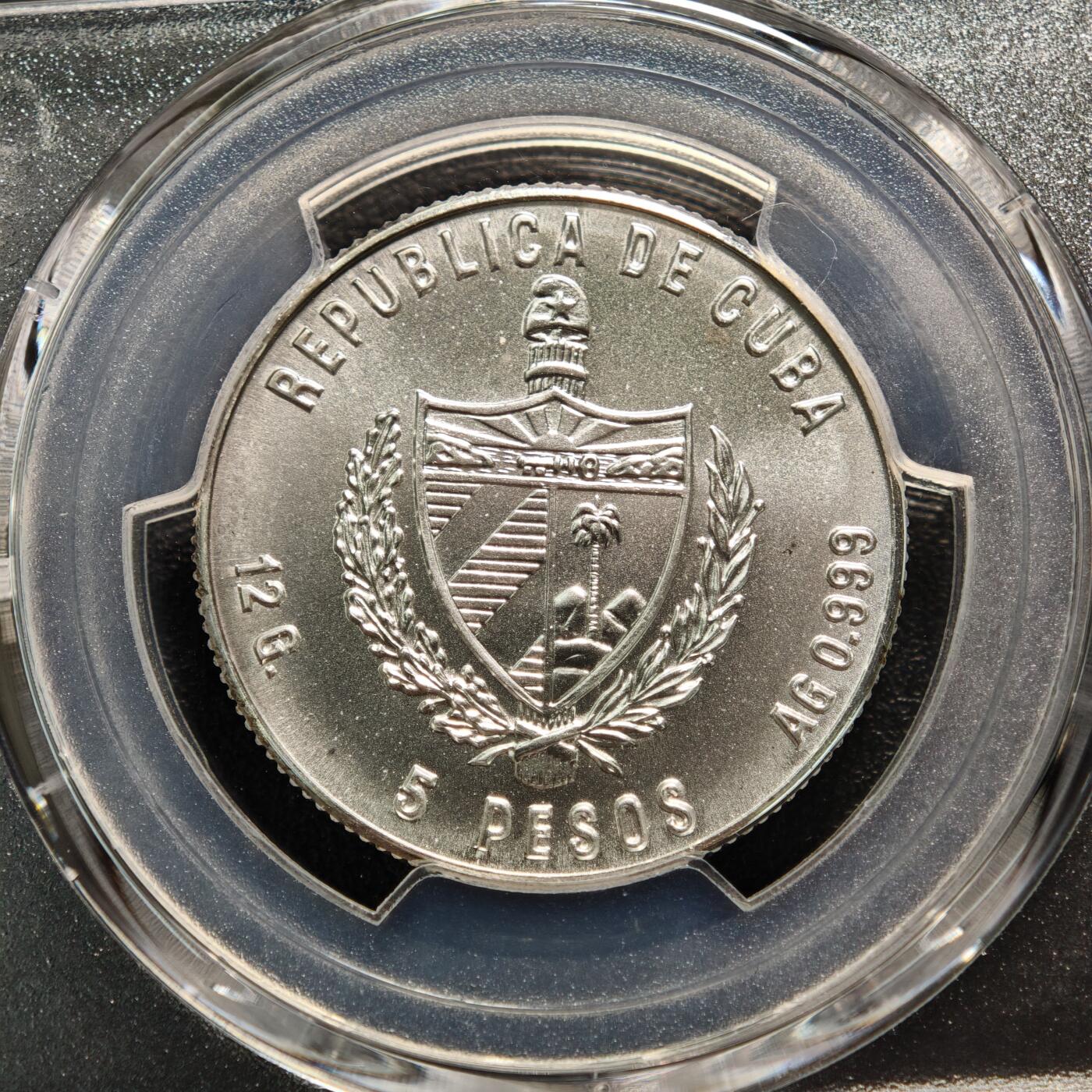 【德藏】世界币章拍卖第165期（拍品征集中~欢迎藏友联系） 1985年 古巴音乐家巴赫5比索纪念银币 PCGS MS67（999银 11.5g）