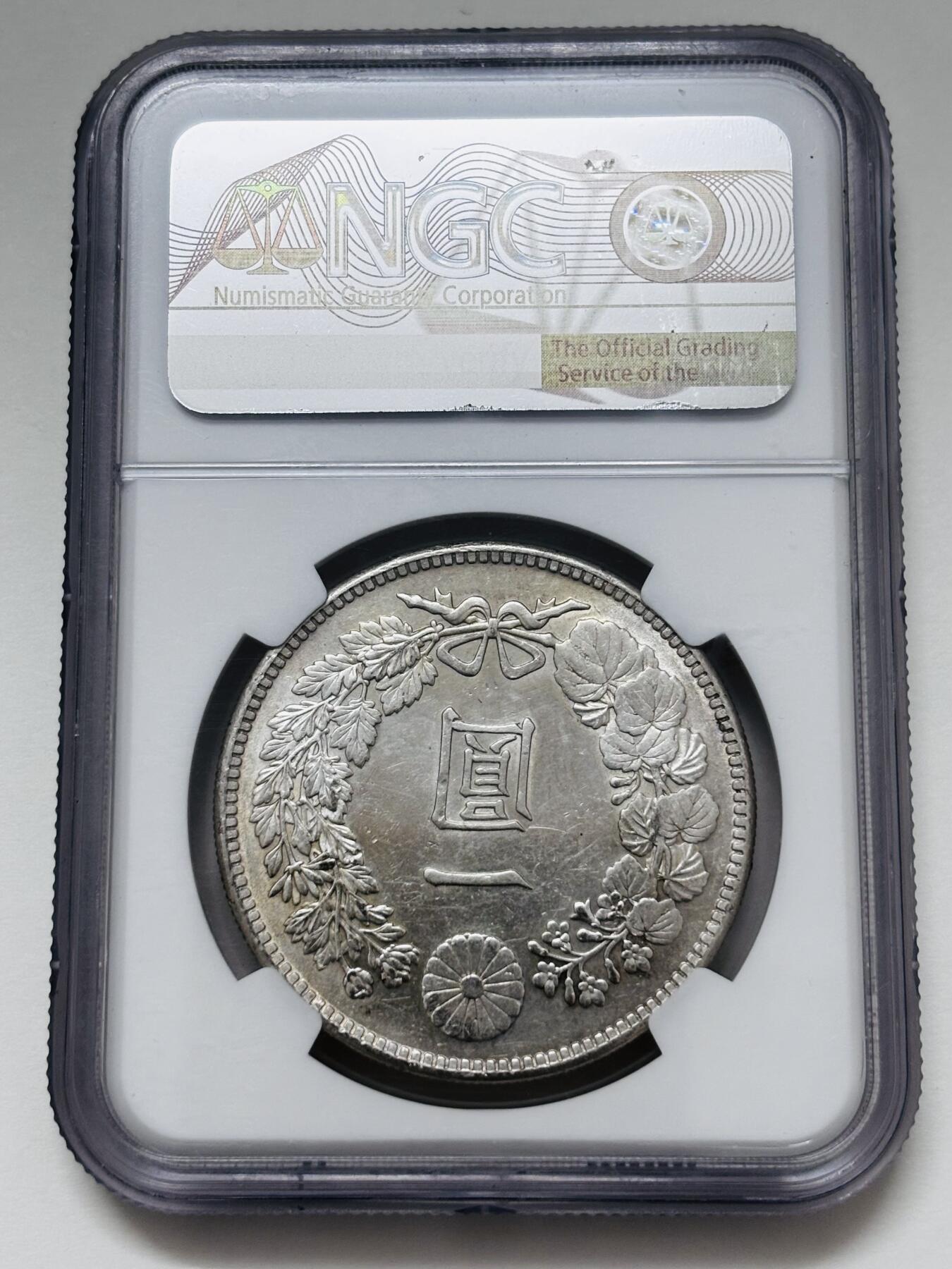 【金马踏春，泉马奔腾】2026 年新年贺岁场，（定于年初五接财神截拍）祝各位老板马到成功，马上有钱，愿岁岁平安喜乐顺遂 NGC AU D 日本大正三年龙洋一元银元，极品龙鳞光度完美，细节看图