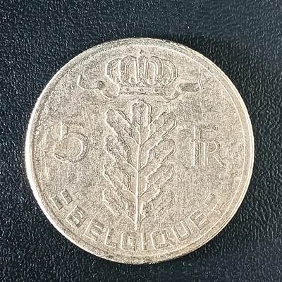 逸泉钱币2026第十二组世界钱币专场春节千件大拍A1614～2574 - 2521 比利时5法郎