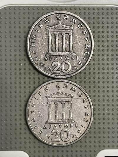 2026年第25场各国散币拍卖（总第175场）年前发货截止到11号 - 希腊20德拉克马2枚