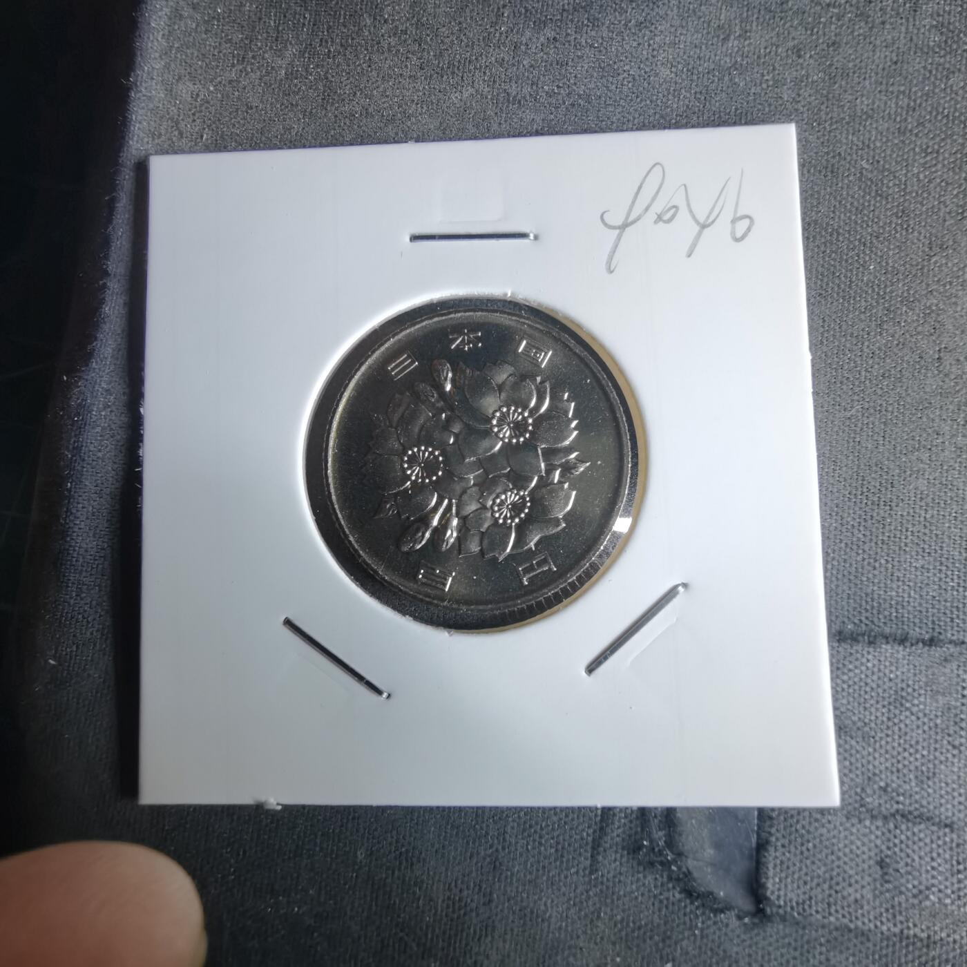 沼泽如烟--第990场 平成八年百円