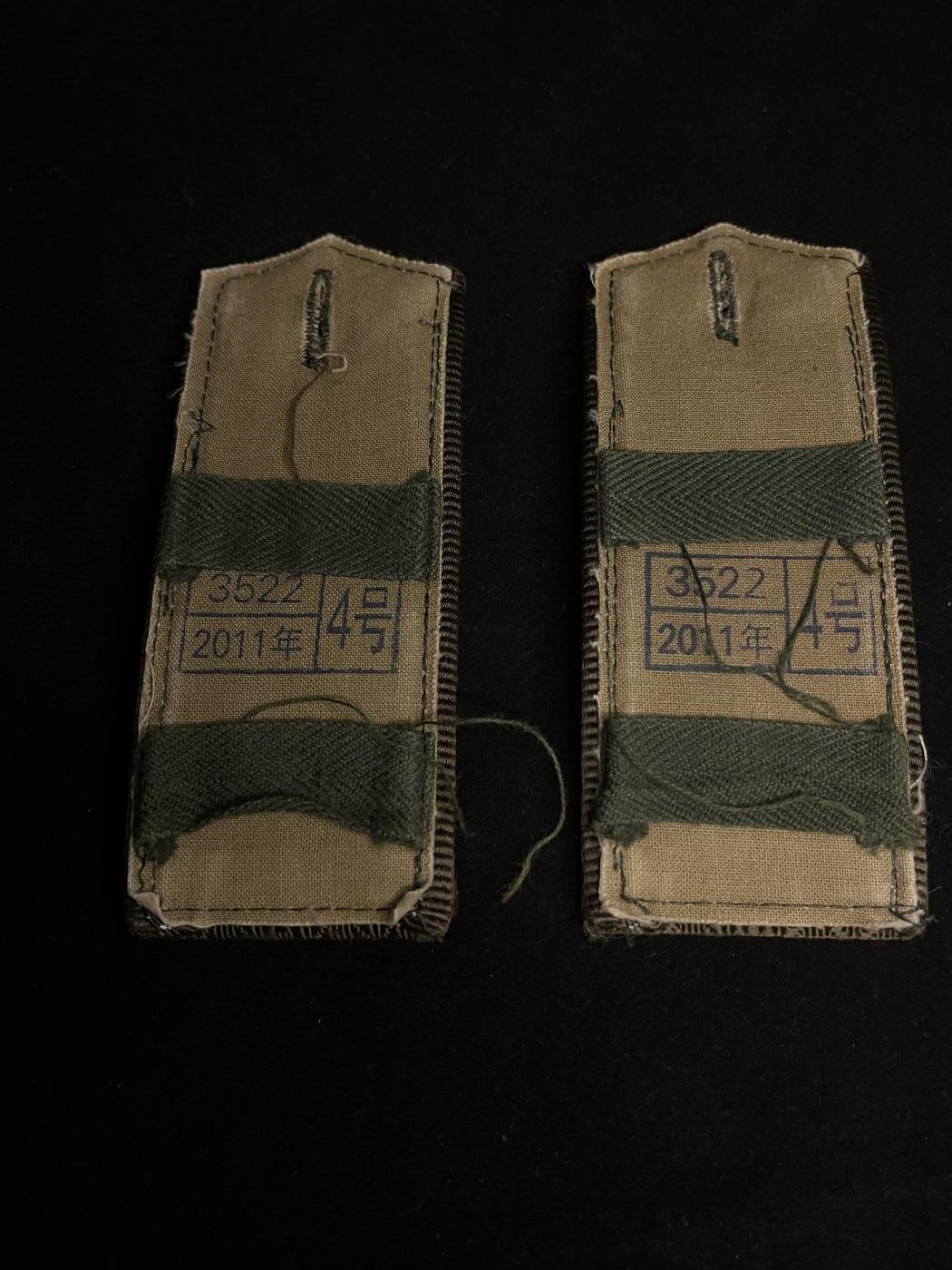 杂勋专场 肩章一副