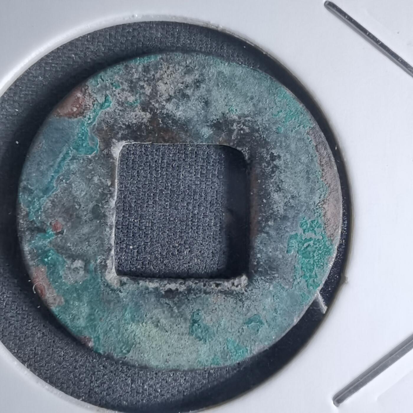 沼泽如烟--第990场 无文？