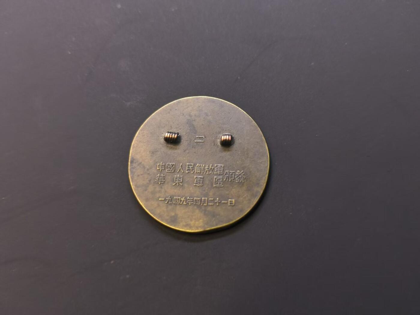 （450件拍品！制服徽章盛宴）罗岚⭐爱藏⭐年前甄选大拍场-店主清仓处理-分享拍场额外现金红包（实体经营）