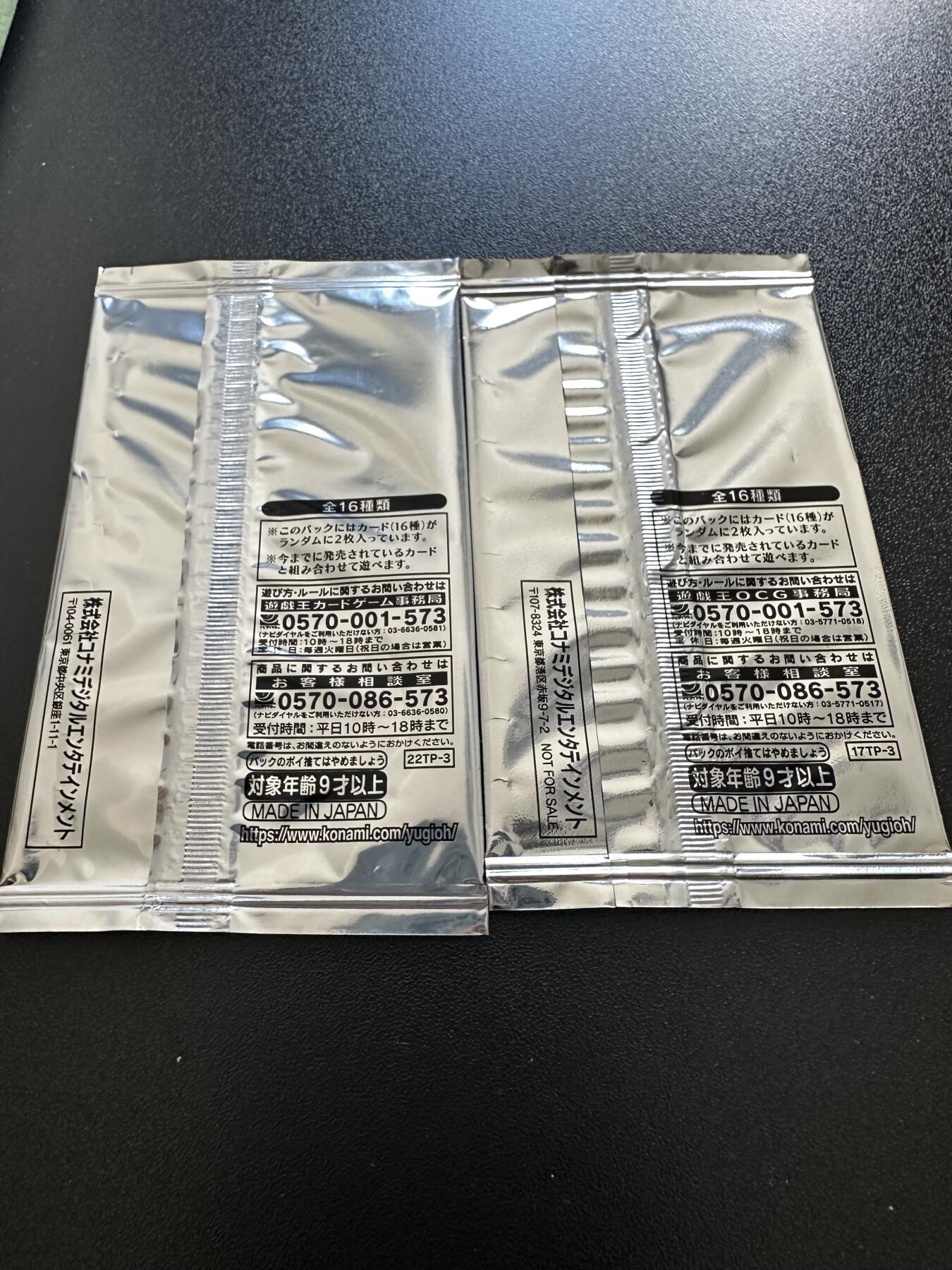 游戏王 RUSH DUEL系列等 日文日版专场卡牌 游戏王卡牌  赛场包2022 Vol.3和赛场包2017 Vol.3