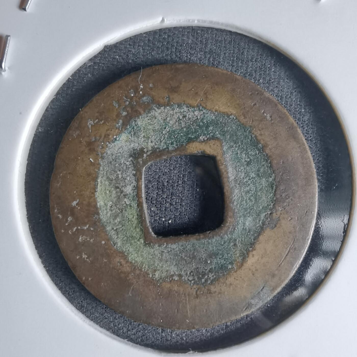 沼泽如烟--第990场