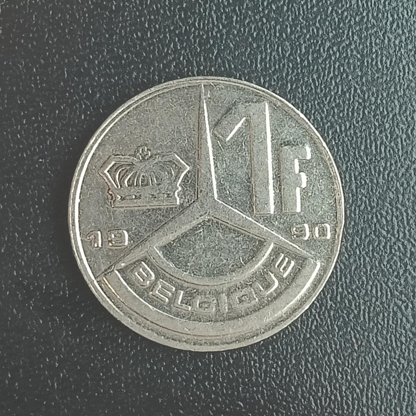 逸泉钱币2026第十二组世界钱币专场春节千件大拍A1614～2574 2548 比利时1法郎