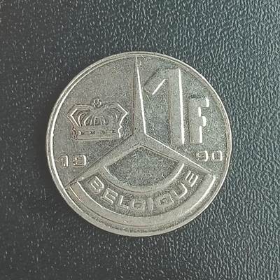 逸泉钱币2026第十二组世界钱币专场春节千件大拍A1614～2574 - 2548 比利时1法郎