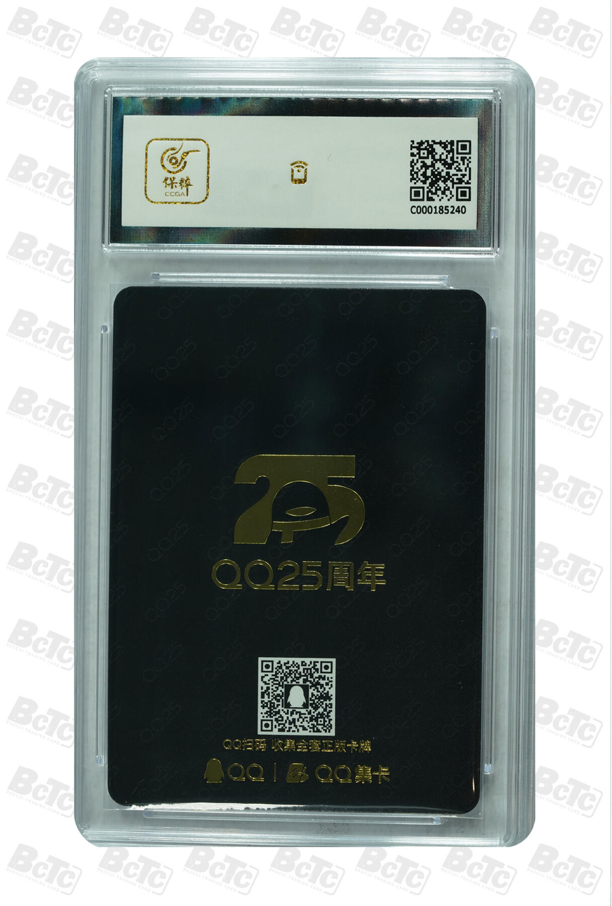 霸总卡牌第三期 【龙年限定】Q25周年收藏卡月亮卡 GEM MINT/P