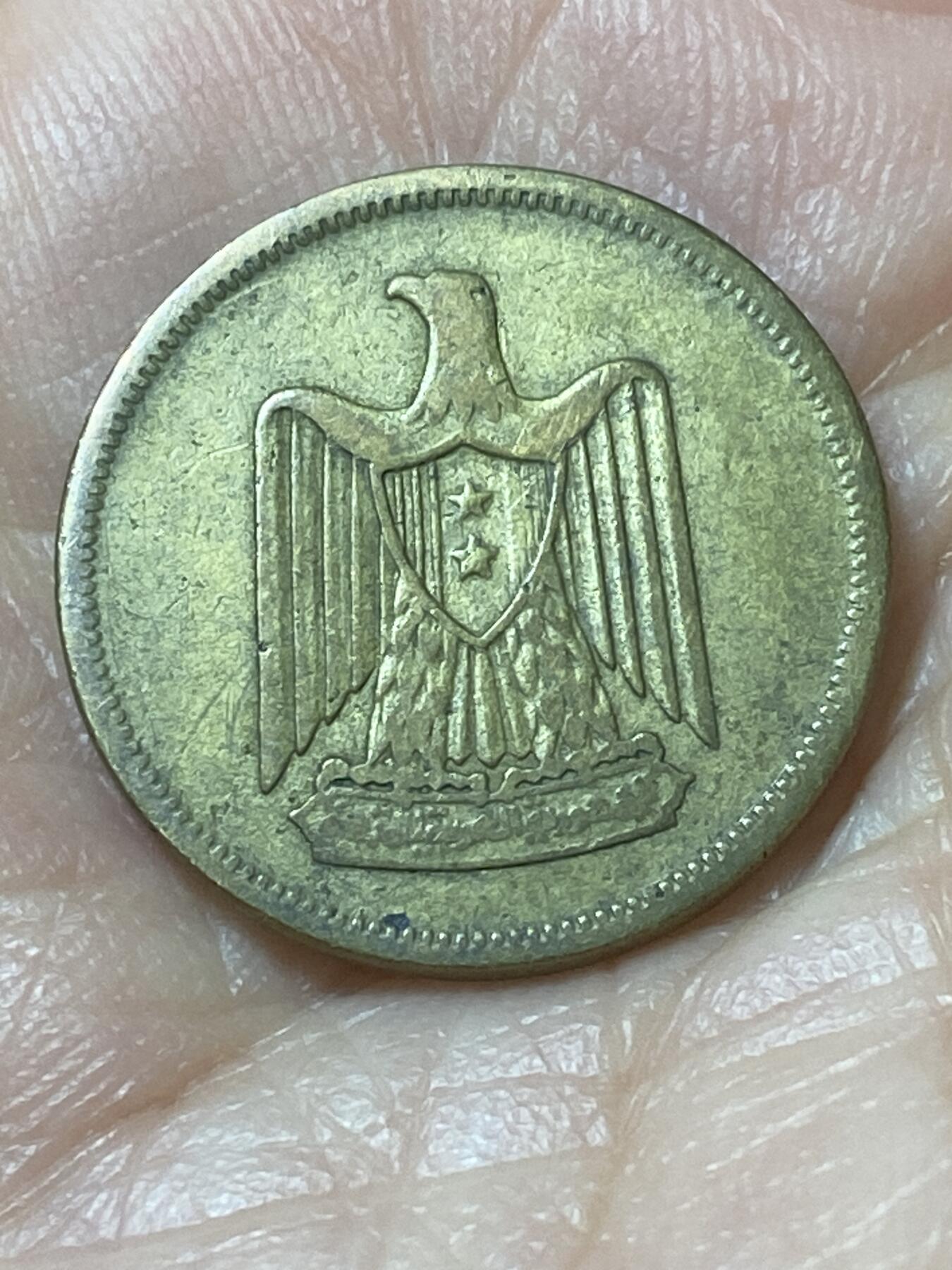 2026年第二十二场(总第一百九十一场）外国好品散币场(免佣金) 埃及🇪🇬1960年5米利姆(阿拉伯联合共和国时期第一版，首发年仅发行2年)