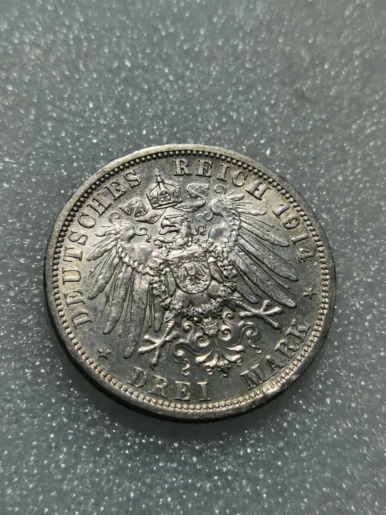 天下钱庄专场欢迎参拍 德国军装3马克银币