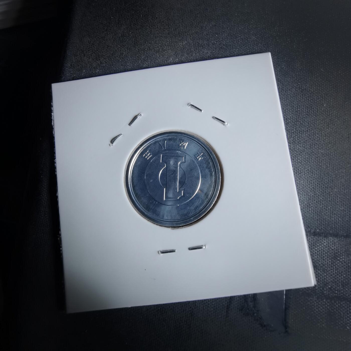 沼泽如烟--第990场 平成八年一円