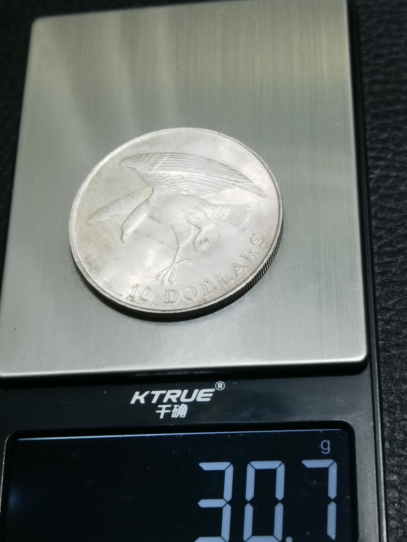 天下钱庄专场欢迎参拍 1973新加坡海鹰10元银币