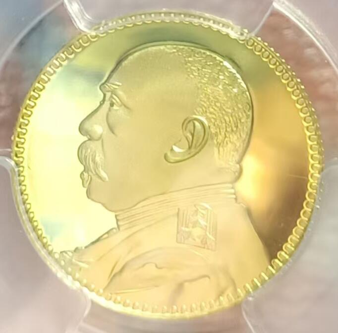 2022年中华帝国洪宪元年拾圆签名版银镀金纪念章 PCGS评级 满分70仅数百枚。发行共1000枚。