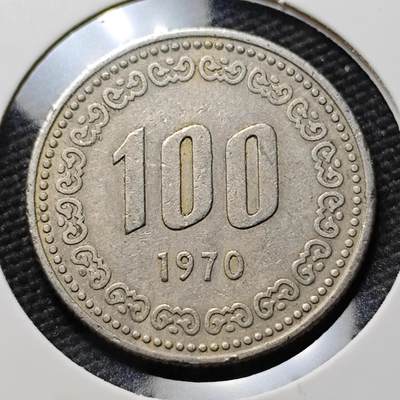 KK钱币收藏小铺  第399期  百期特拍（四拍之三）2月预留时间 周末发货 -  1970韩国100韩元 大特年 最少见年份！