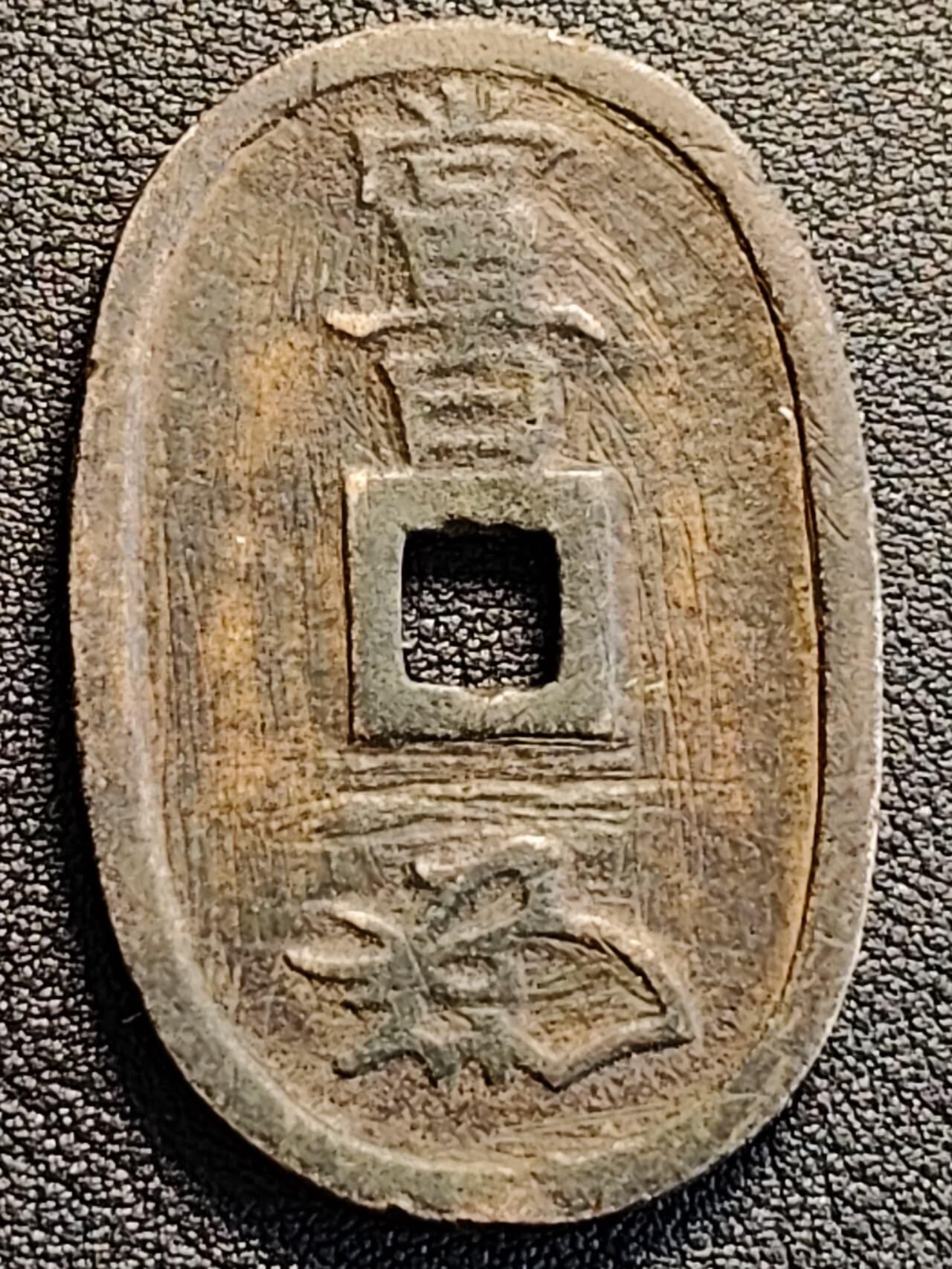 泉币菌-第188场- 精品福利场（192场和之前的 2月14日发货） 。