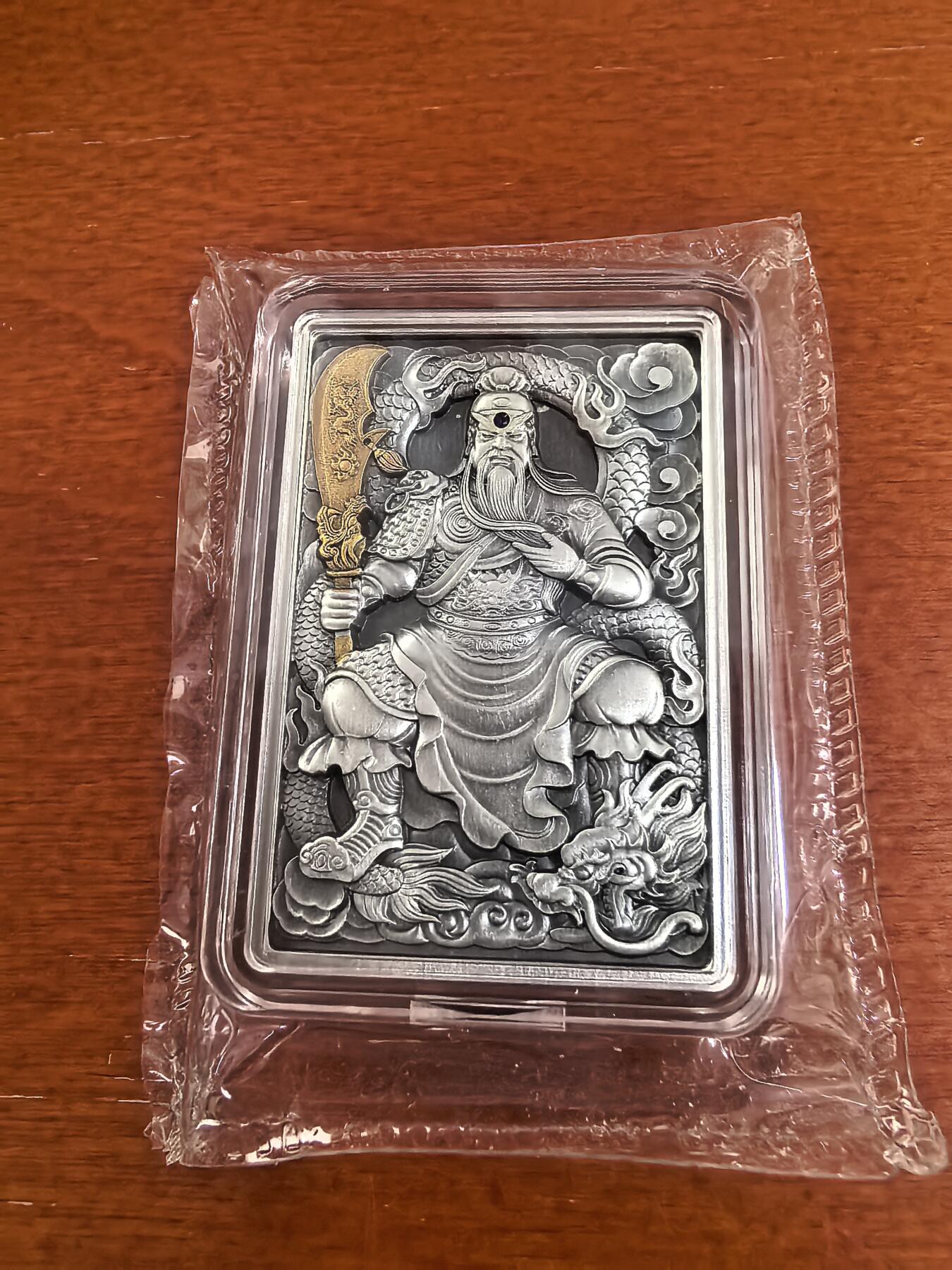 长老汇蛇年精选第九十九场拍卖 2021关羽持刀坐像长方形高浮雕仿古银章，50克999银，底部有银标