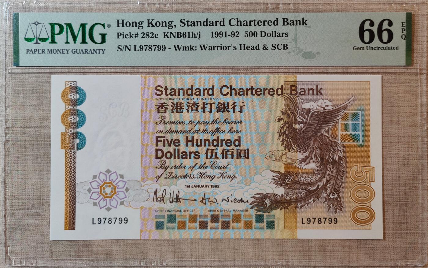 【礼羽收藏】🌏世界钱币拍卖渣打专场 年后发顺丰 【L978799】1992年香港渣打银行500元港币 长棍凤 无4号码尾99PMG66