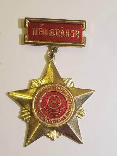 韵星假日军品类拍卖第40期 -- Rimey Holidays Militaria Auction 40 - 越南社会主义共和国58营战斗英雄称号奖章 z117军工厂制作 好品