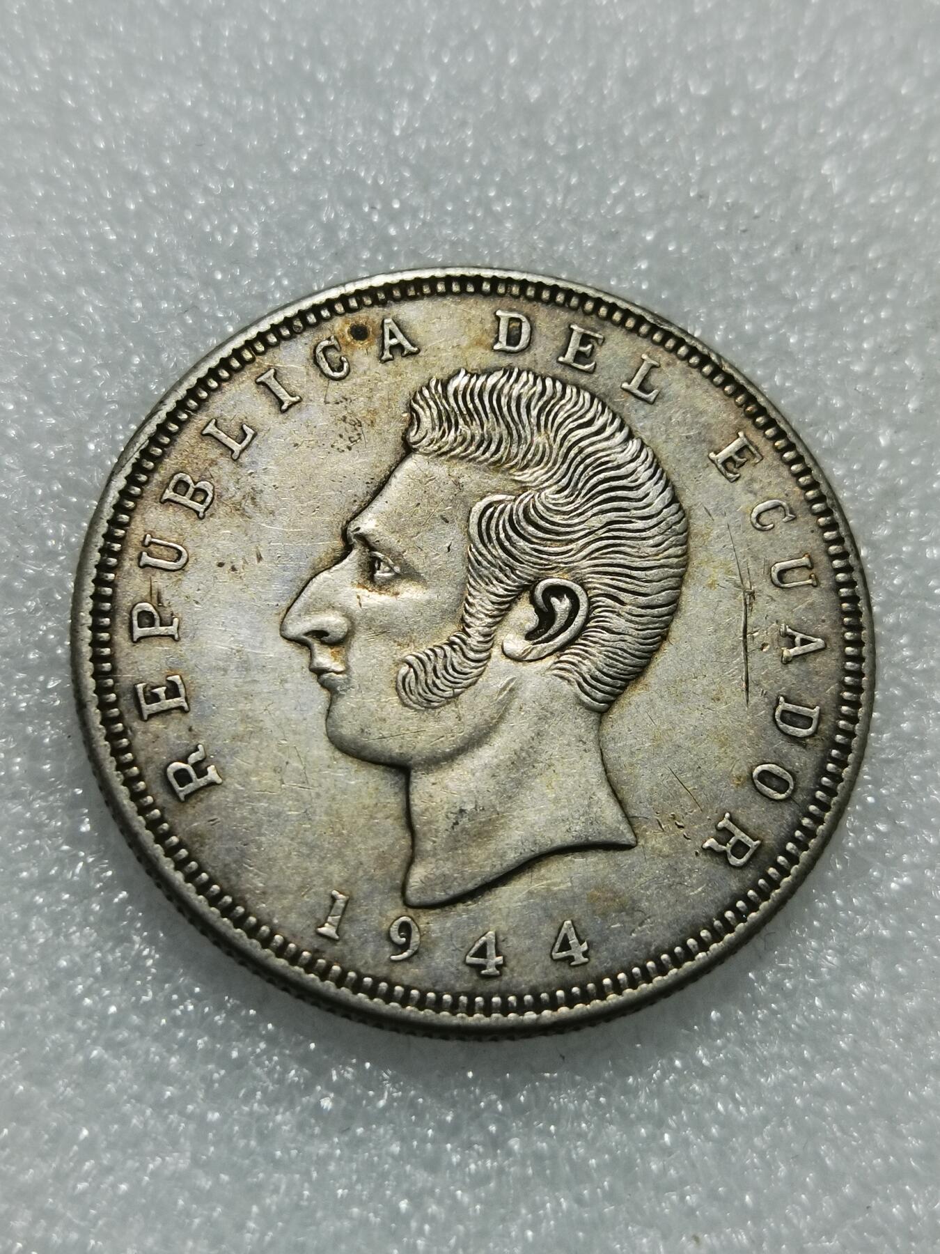 天下钱庄专场欢迎参拍 厄瓜多尔5苏克雷银币