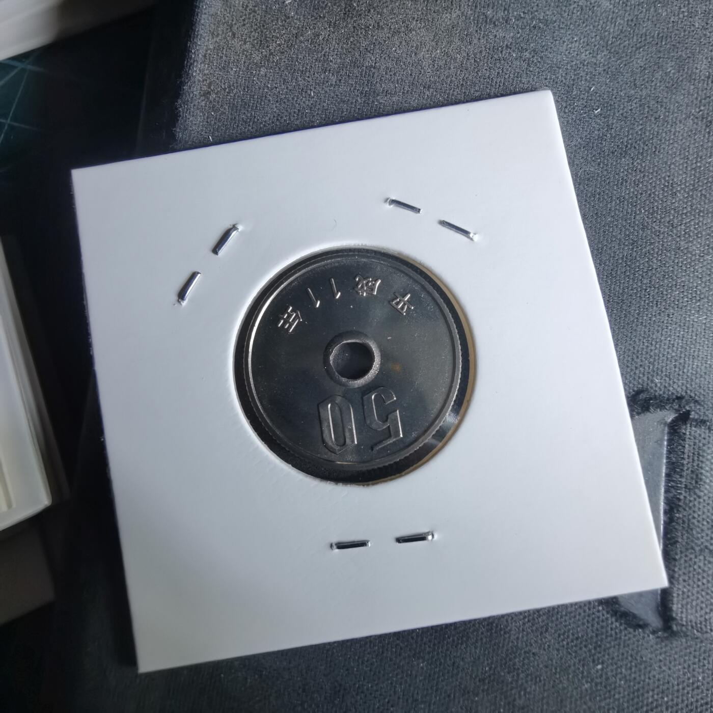 沼泽如烟--第990场 平成十一年五十円