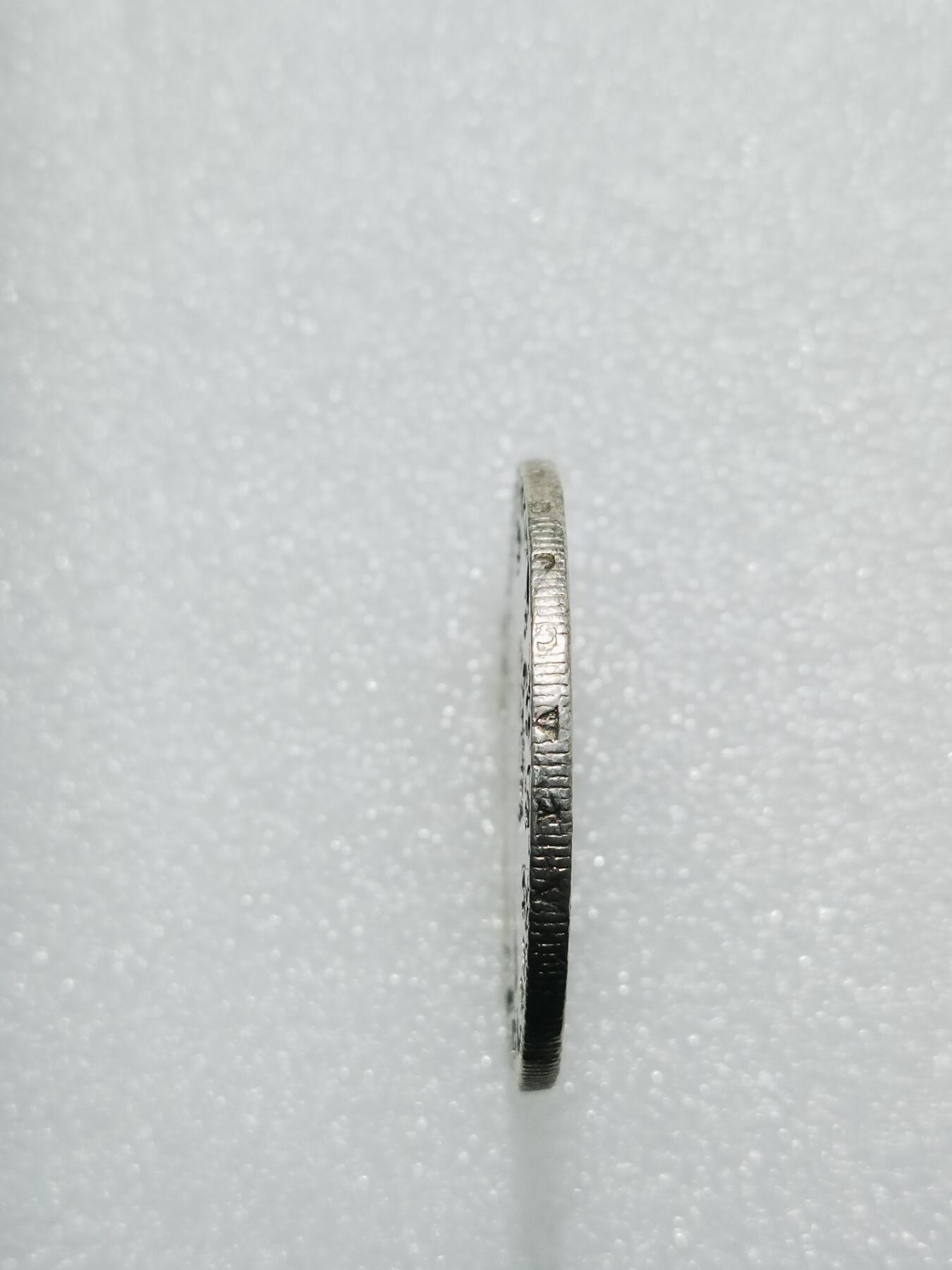 天下钱庄专场欢迎参拍 玻利维亚银币