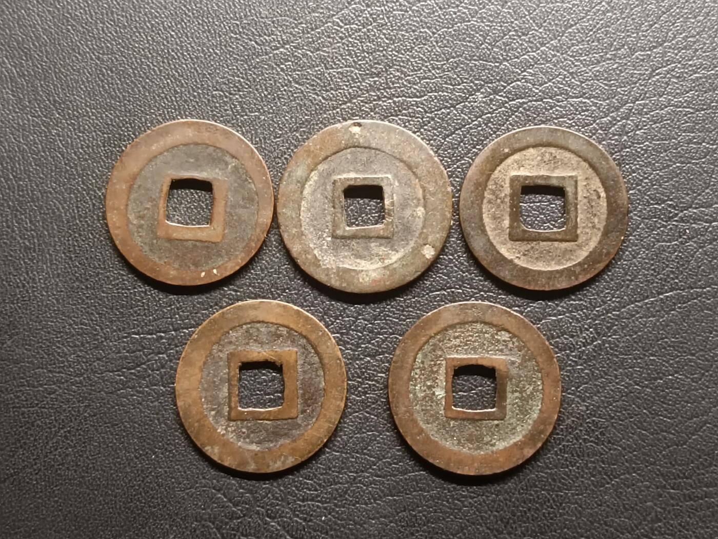 荟藏特别场次第二期——“社长的钢镚堆” 光背宽永批量五个