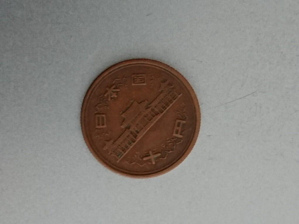 松南世界钱币——260209 日本齿边10元