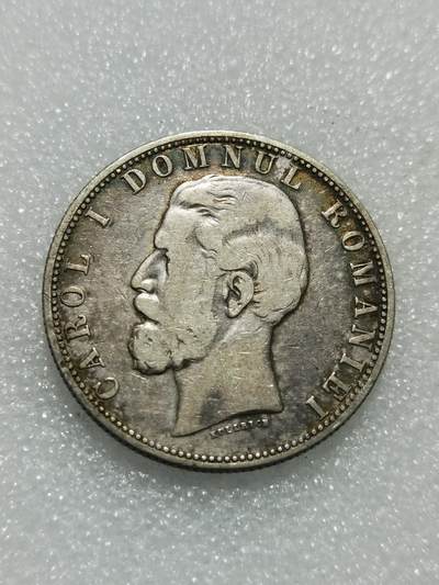 天下钱庄专场欢迎参拍 - 罗马尼亚5列伊银币