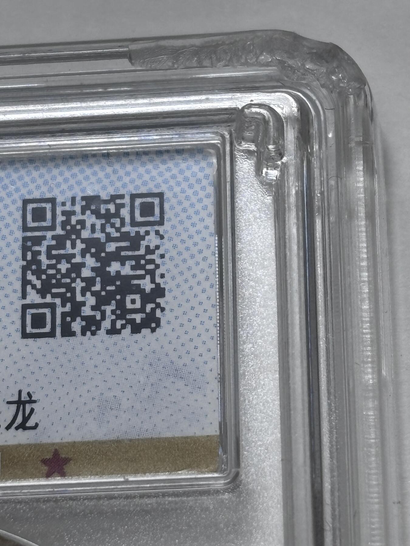 【金马踏春，泉马奔腾】2026 年新年贺岁场，（定于年初五接财神截拍）祝各位老板马到成功，马上有钱，愿岁岁平安喜乐顺遂 少见 1908 年光绪元宝北洋造库平七钱二分银元公博 AU50，状态难得