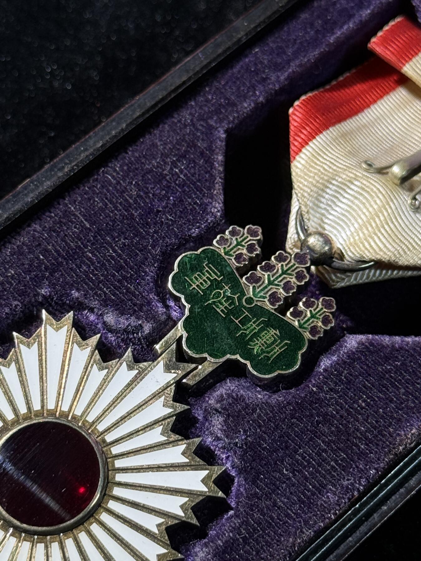 欢庆春节！戎马世界章牌大赏第111期春节大拍 勋四等旭日章，银字盒，盒扣缺失